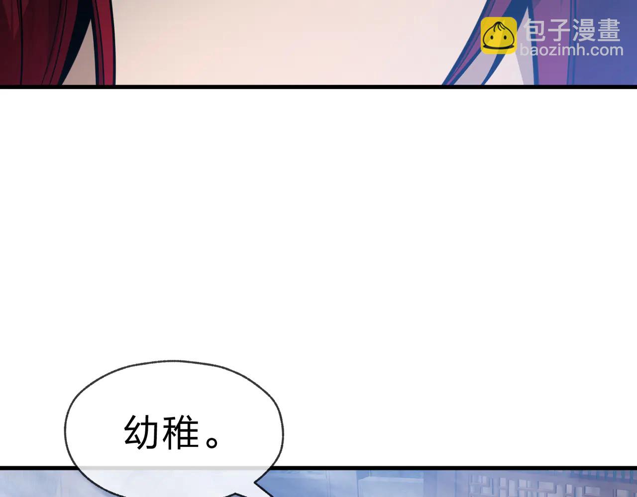第76话 包魔尊大人满意哦(1/4)-第77话