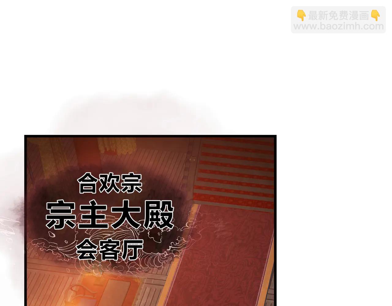 第76话 包魔尊大人满意哦(1/4)-第77话