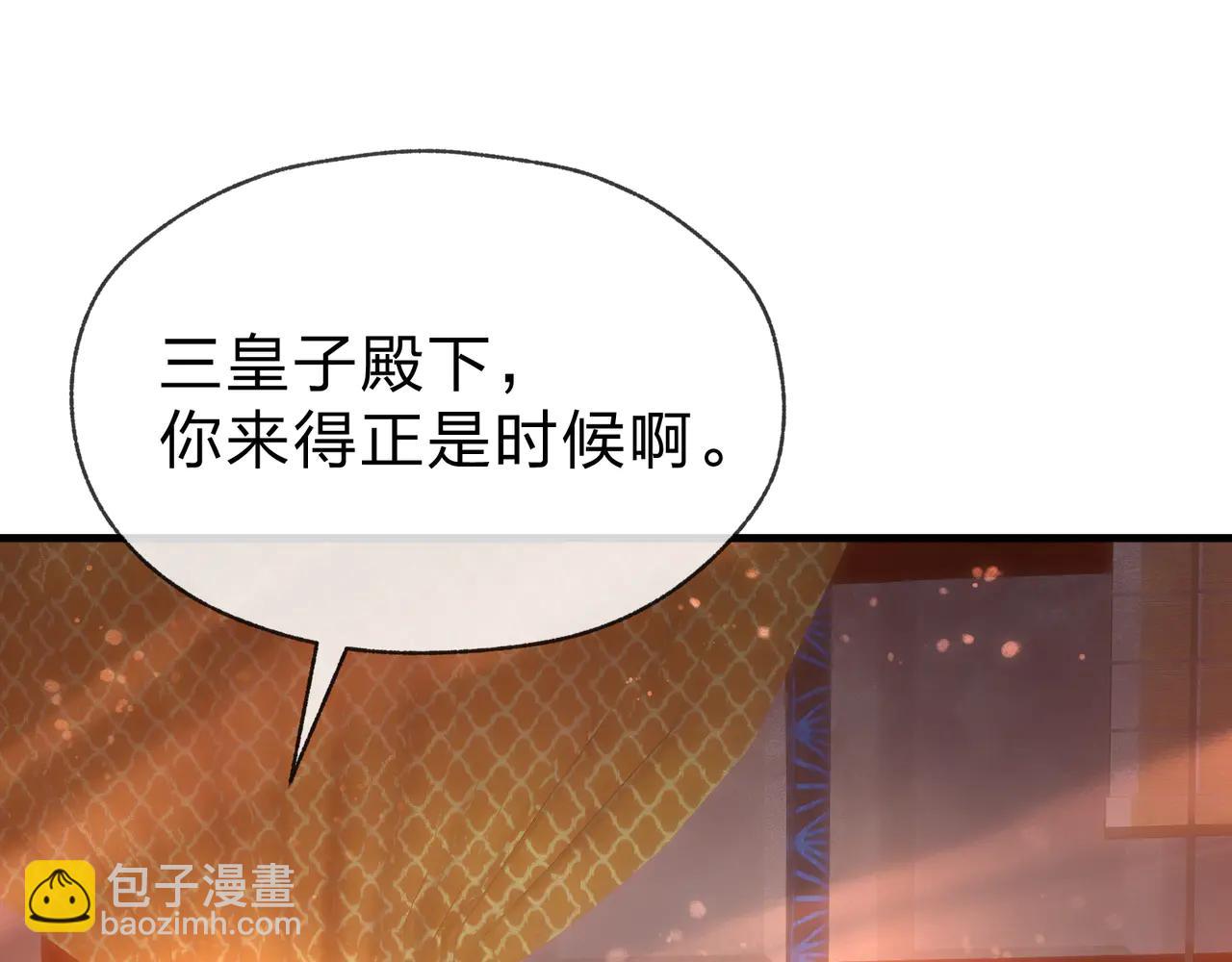 第76话 包魔尊大人满意哦(1/4)-第77话