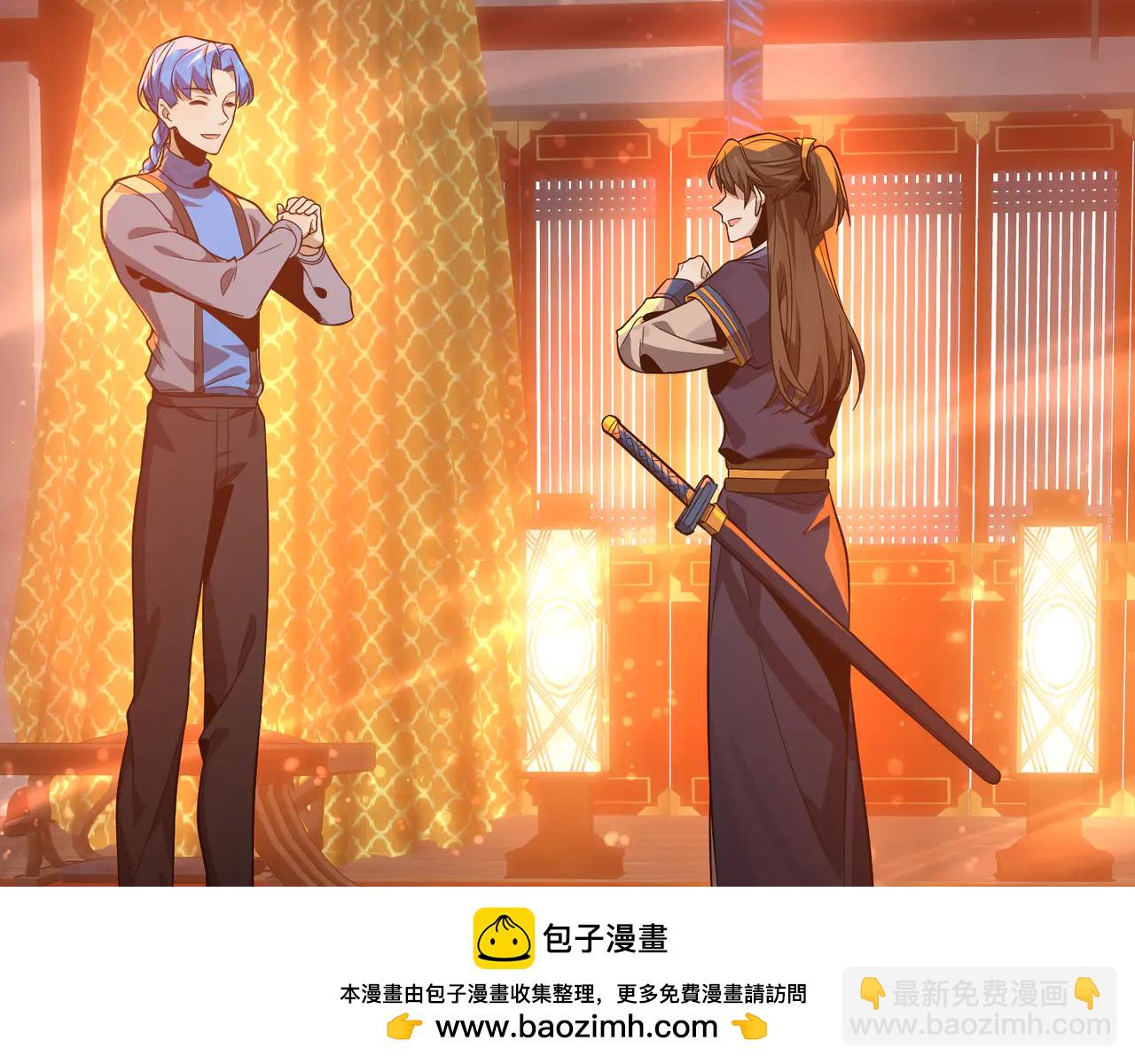 第76话 包魔尊大人满意哦(1/4)-第77话