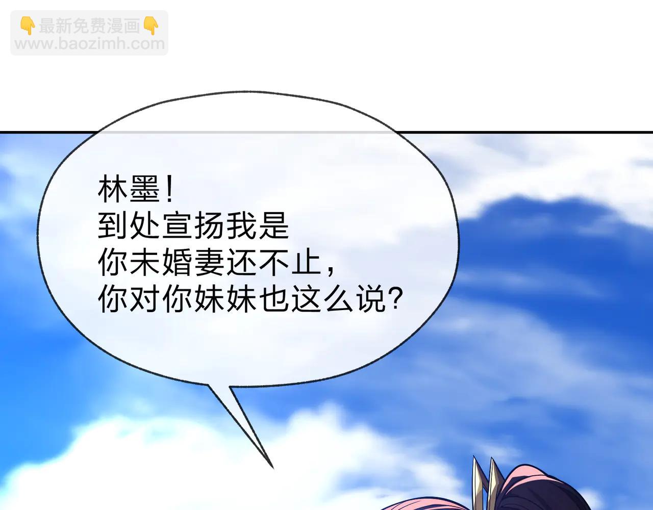 第76话 包魔尊大人满意哦(1/4)-第77话