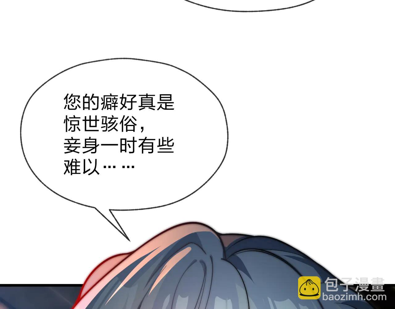第77话 兄目前犯(1/3)-第79话