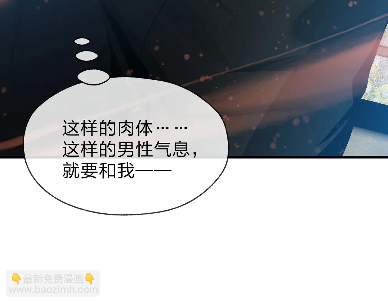 第77话 兄目前犯(1/3)-第79话