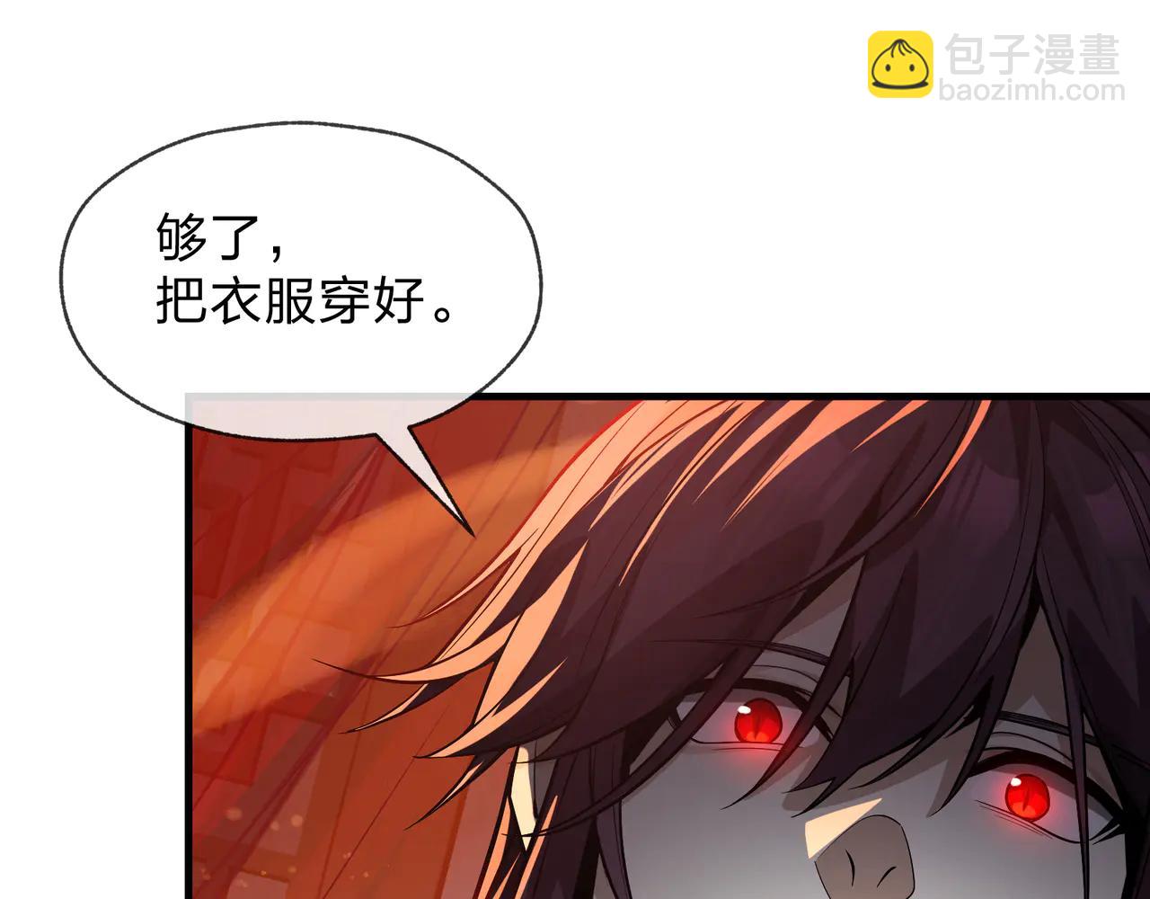第77话 兄目前犯(1/3)-第79话
