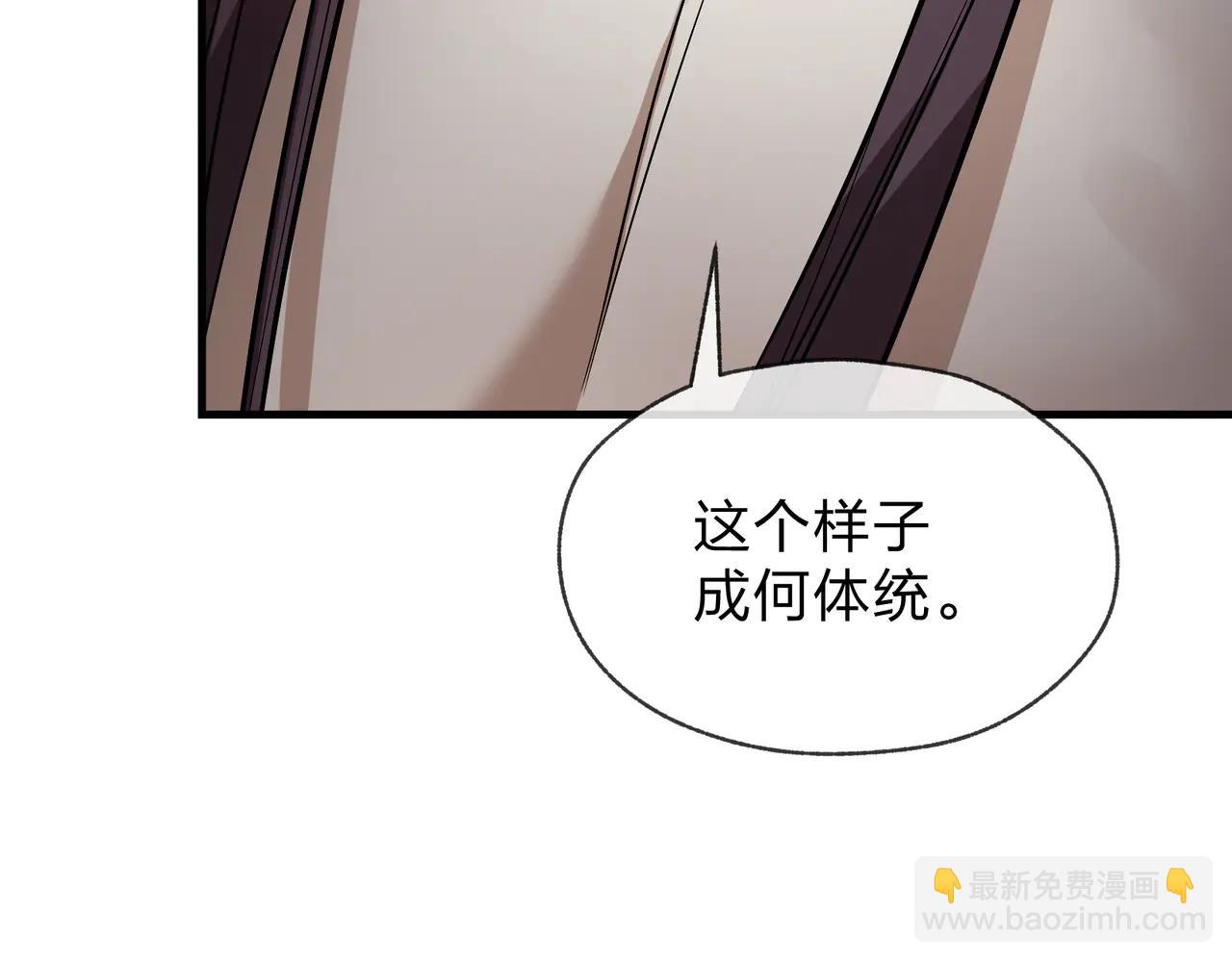 第77话 兄目前犯(1/3)-第79话