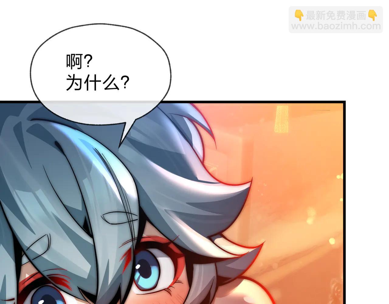 第77话 兄目前犯(1/3)-第79话