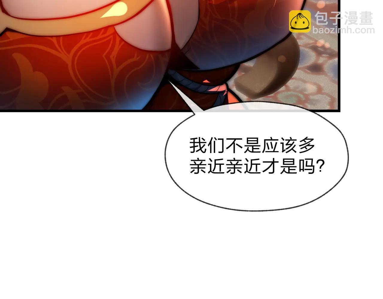 第77话 兄目前犯(1/3)-第79话