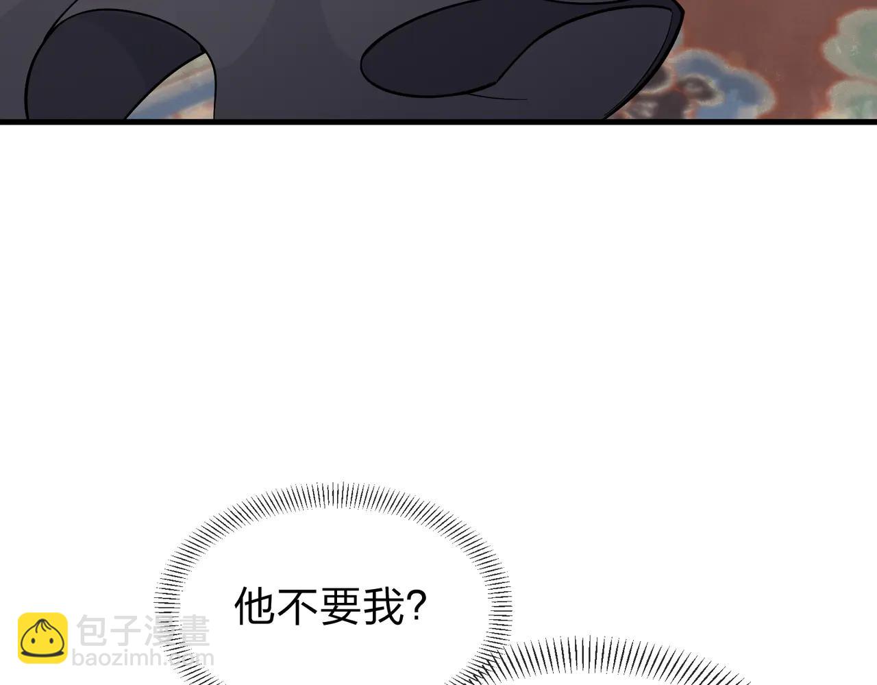 第77话 兄目前犯(1/3)-第79话