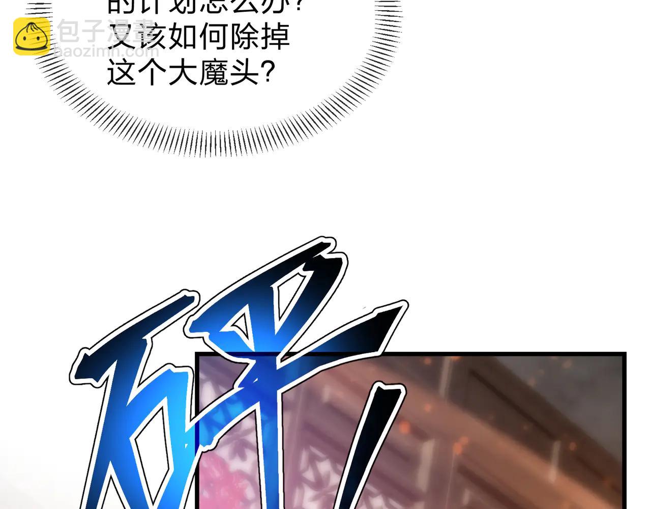 第77话 兄目前犯(1/3)-第79话