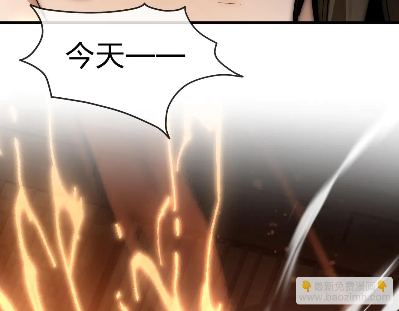 第77话 兄目前犯(1/3)-第79话