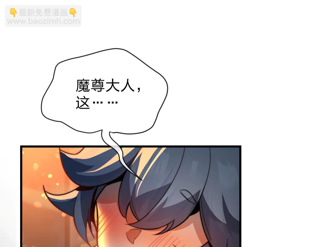 第77话 兄目前犯(1/3)-第79话