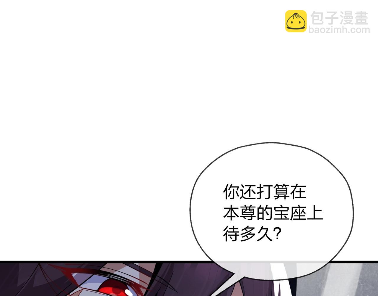 第7话 修脚养蛊两不误！(1/4)-第7话