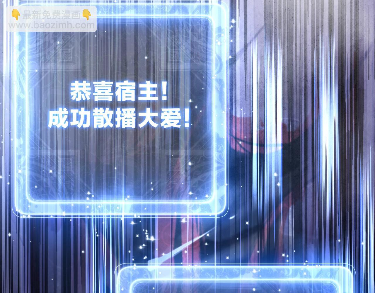 第7话 修脚养蛊两不误！(1/4)-第7话