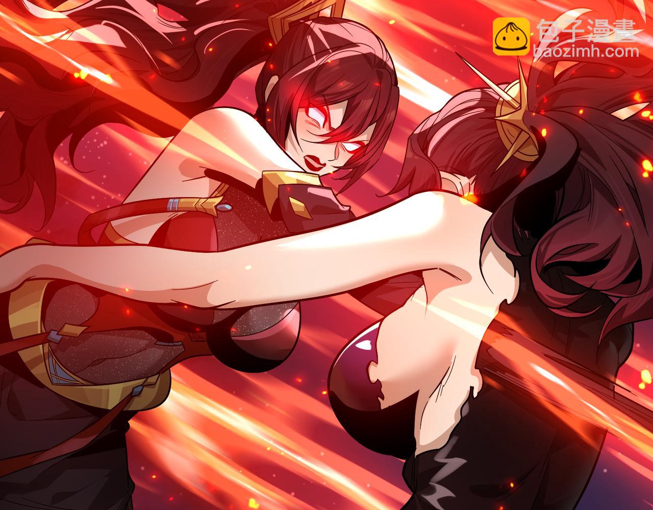 第81话 感受痛苦吧！(1/4)-第83话