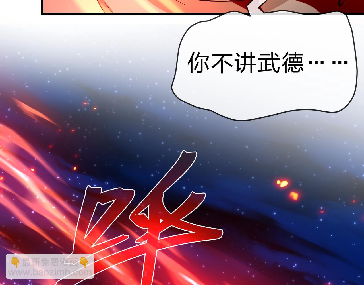 第81话 感受痛苦吧！(1/4)-第83话