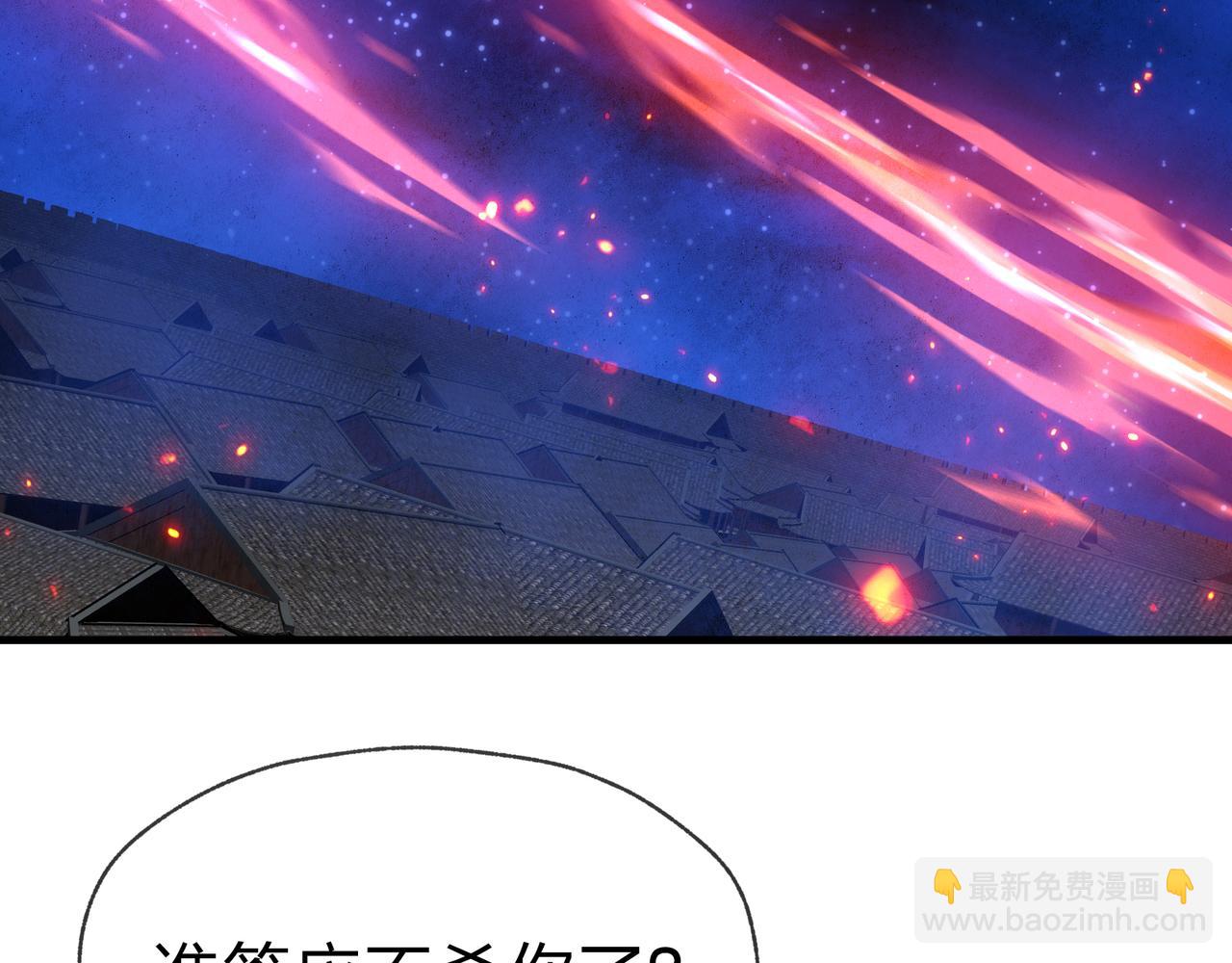 第81话 感受痛苦吧！(1/4)-第83话