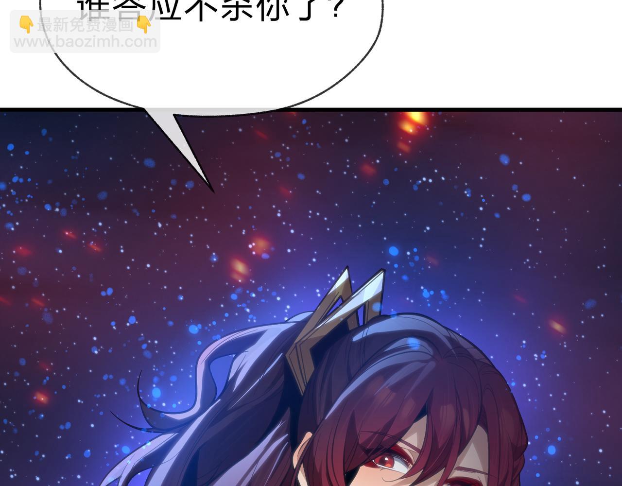 第81话 感受痛苦吧！(1/4)-第83话