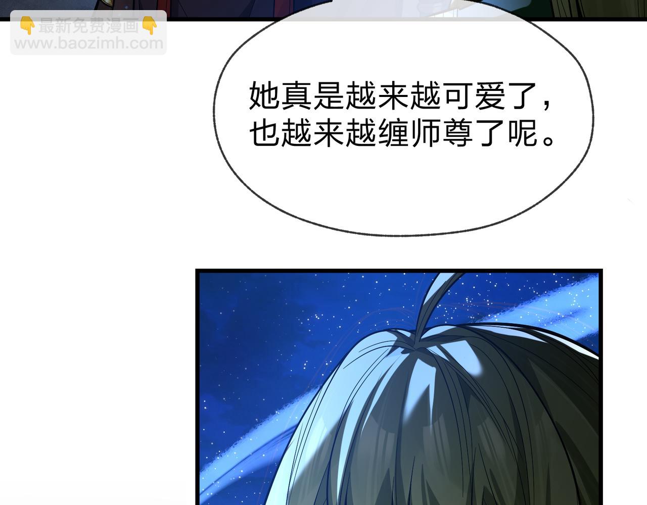 第81话 感受痛苦吧！(1/4)-第83话