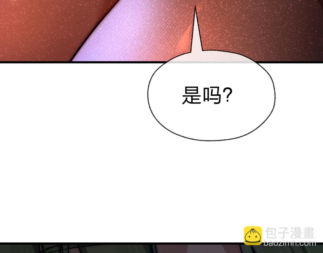 第81话 感受痛苦吧！(1/4)-第83话