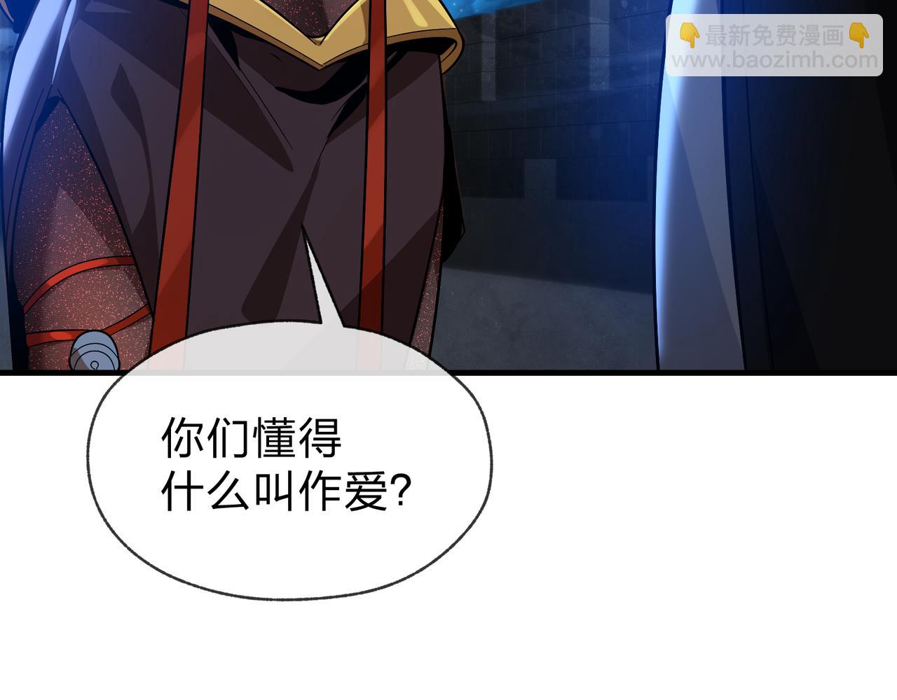 第81话 感受痛苦吧！(1/4)-第83话