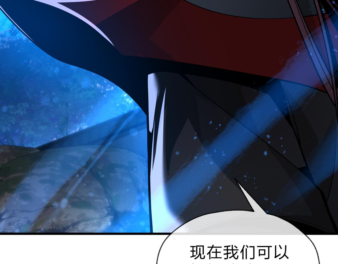 第83话 和师尊不也挺配么？(1/4)-第85话