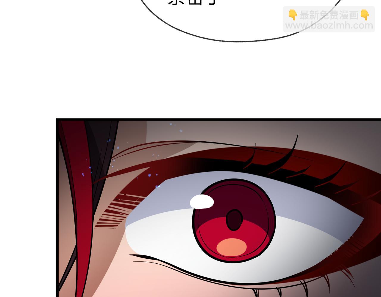 第83话 和师尊不也挺配么？(1/4)-第85话