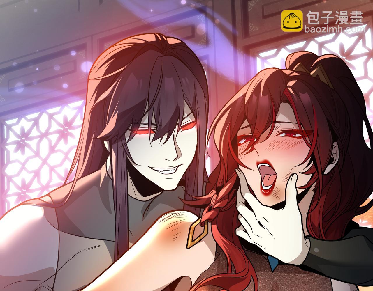 第83话 和师尊不也挺配么？(1/4)-第85话