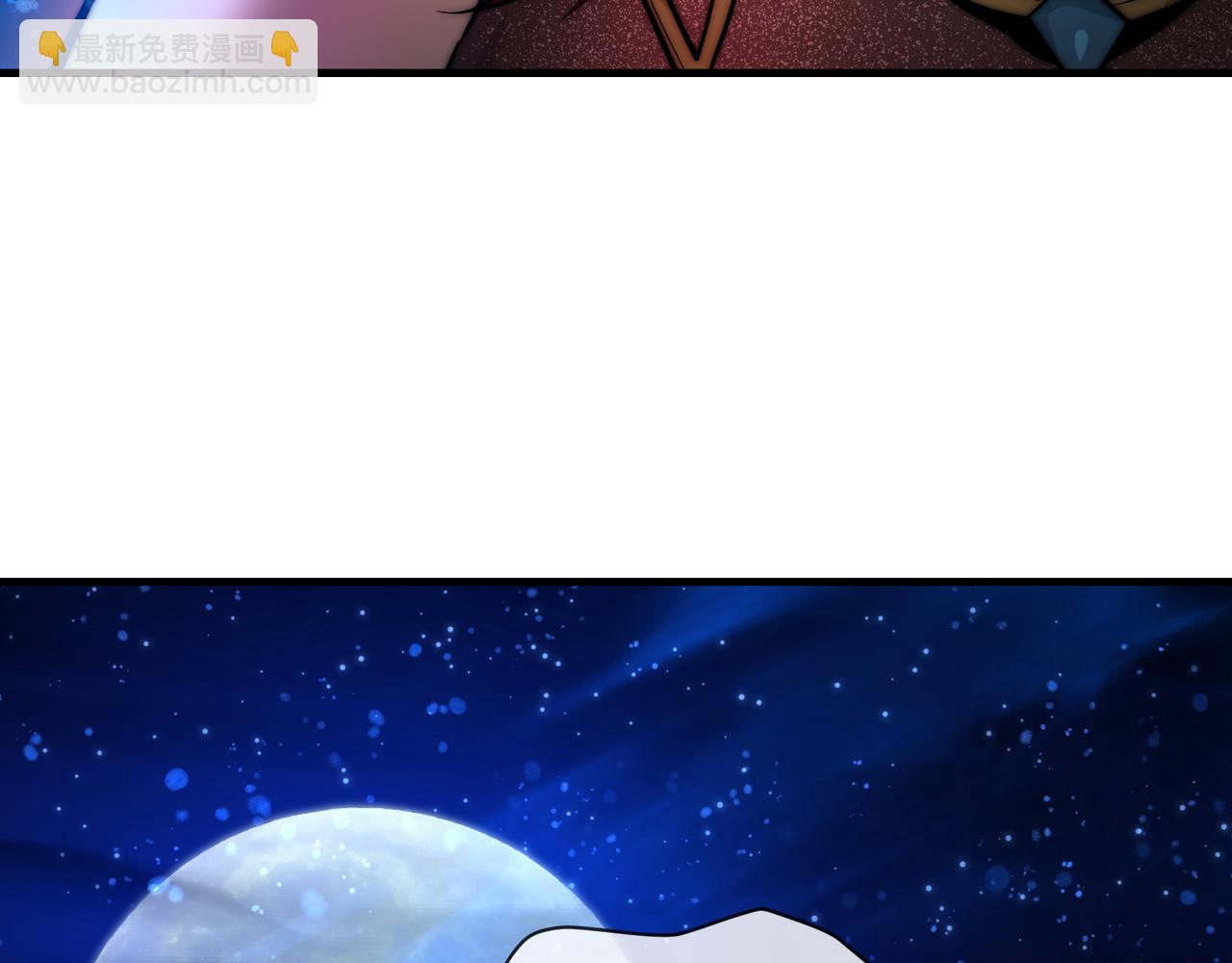 第83话 和师尊不也挺配么？(1/4)-第85话