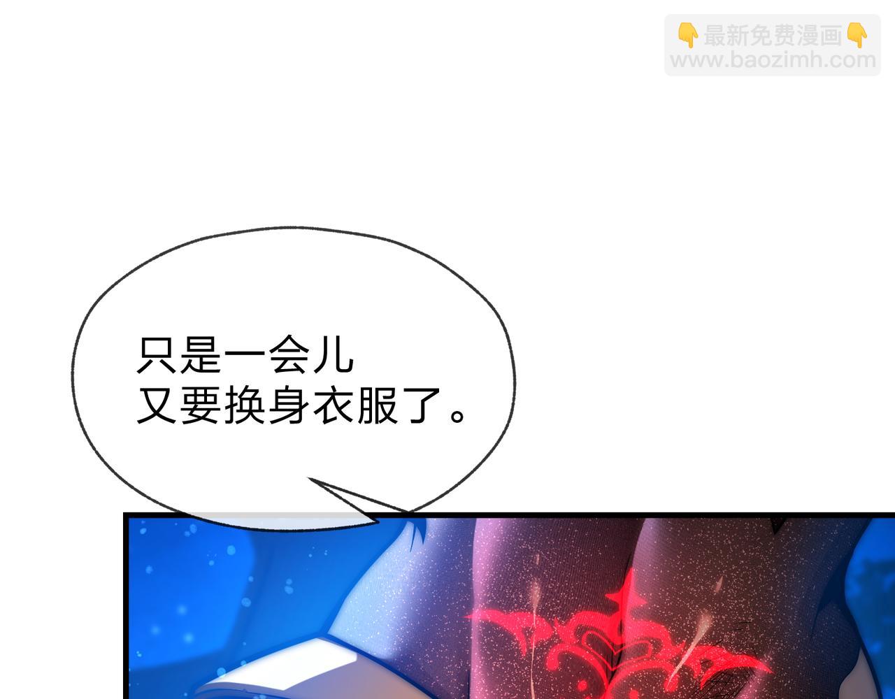 第83话 和师尊不也挺配么？(1/4)-第85话