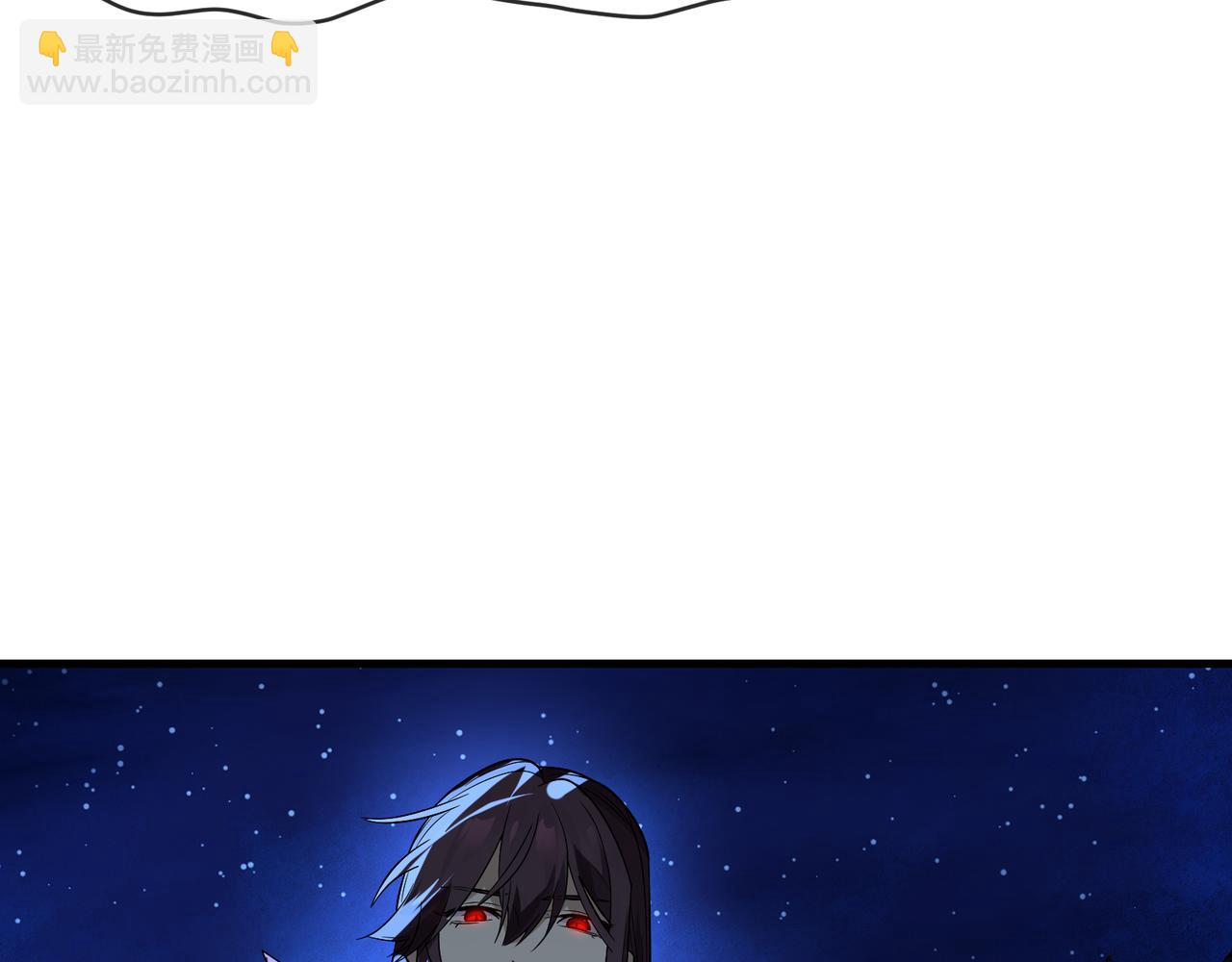 第83话 和师尊不也挺配么？(1/4)-第85话