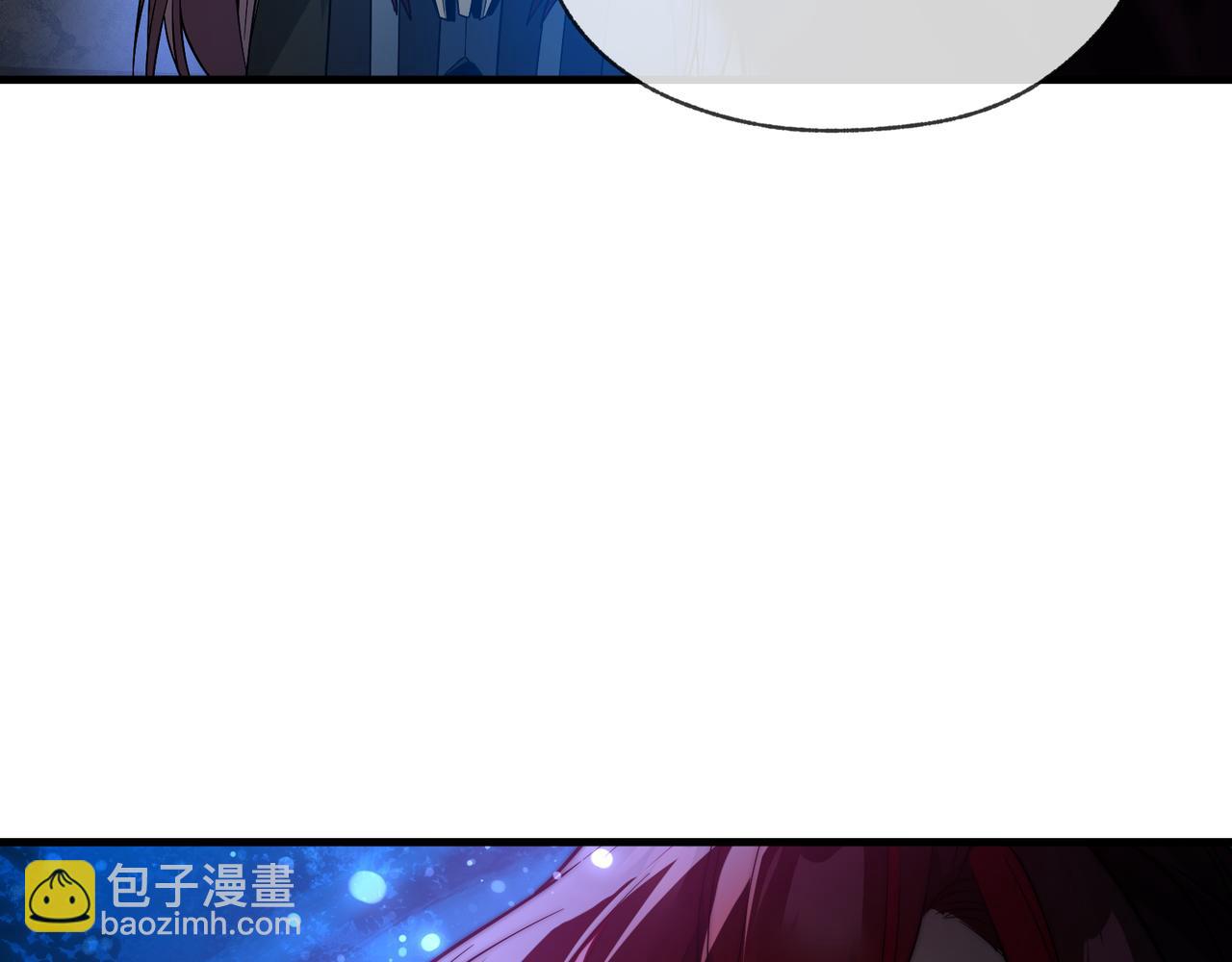 第83话 和师尊不也挺配么？(1/4)-第85话