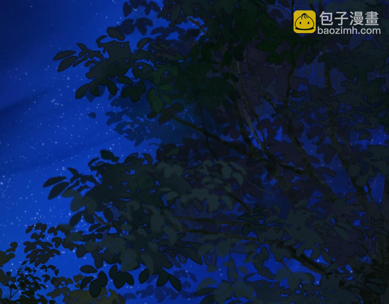 第83话 和师尊不也挺配么？(1/4)-第85话