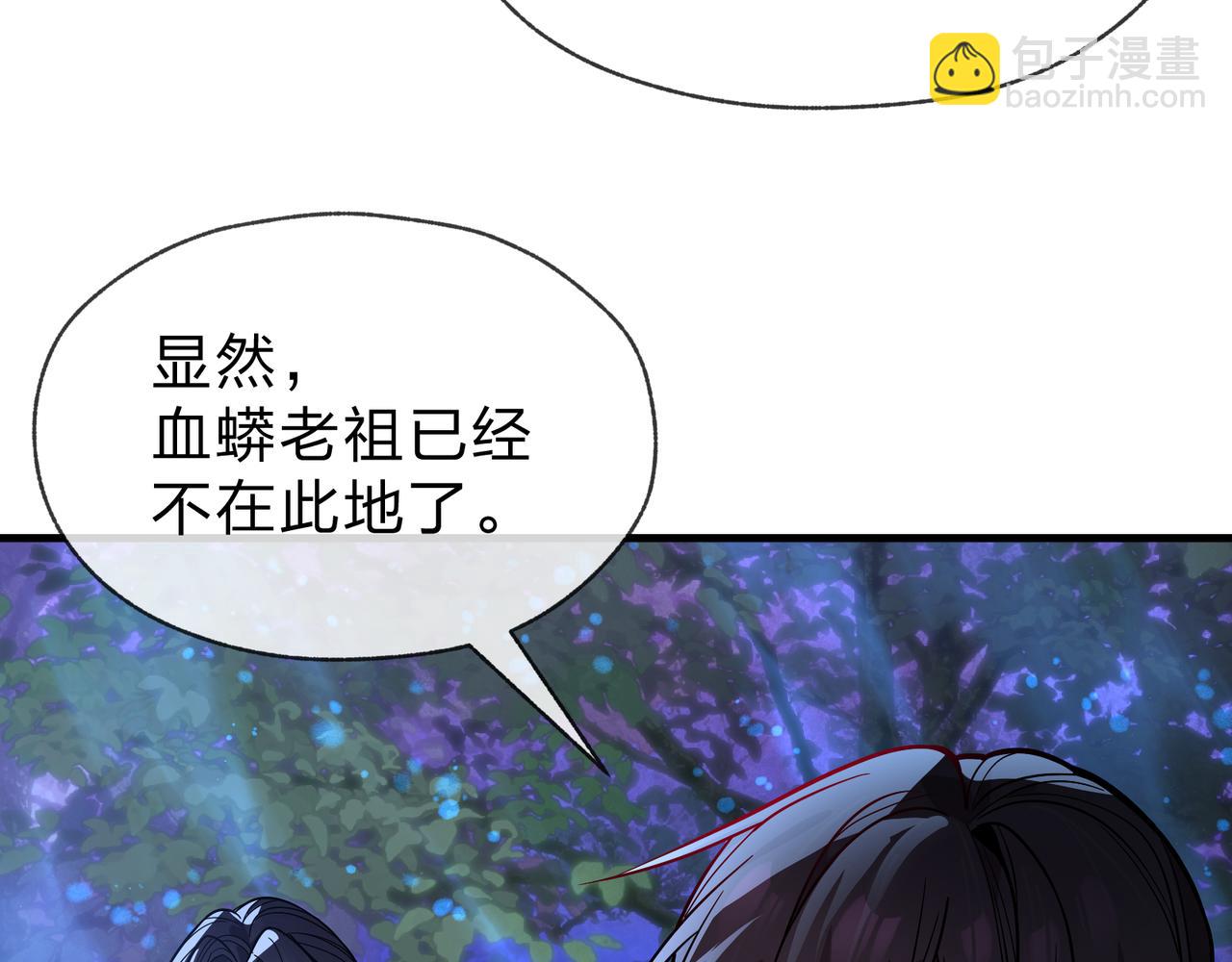 第85话 别的男人也不行吗(1/4)-第87话