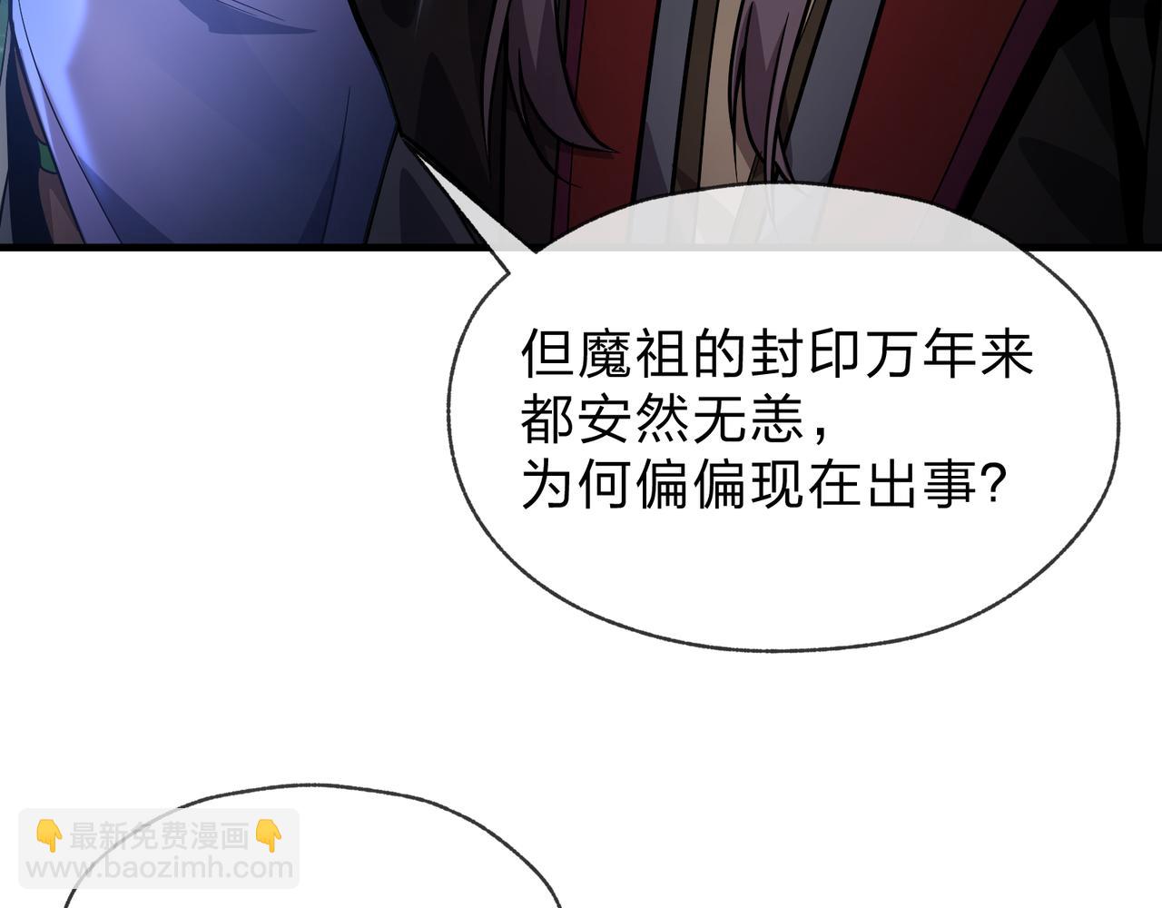 第85话 别的男人也不行吗(1/4)-第87话