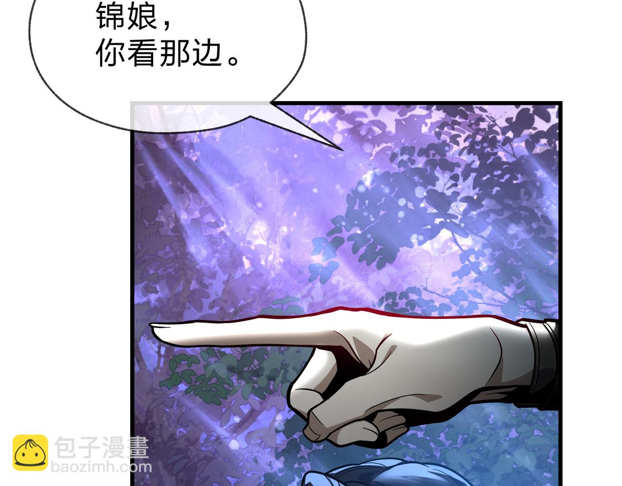 第85话 别的男人也不行吗(1/4)-第87话
