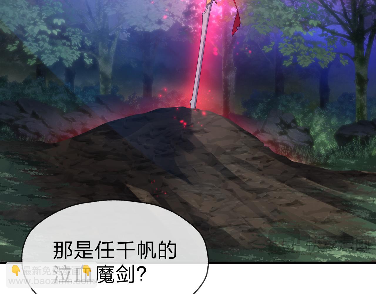 第85话 别的男人也不行吗(1/4)-第87话