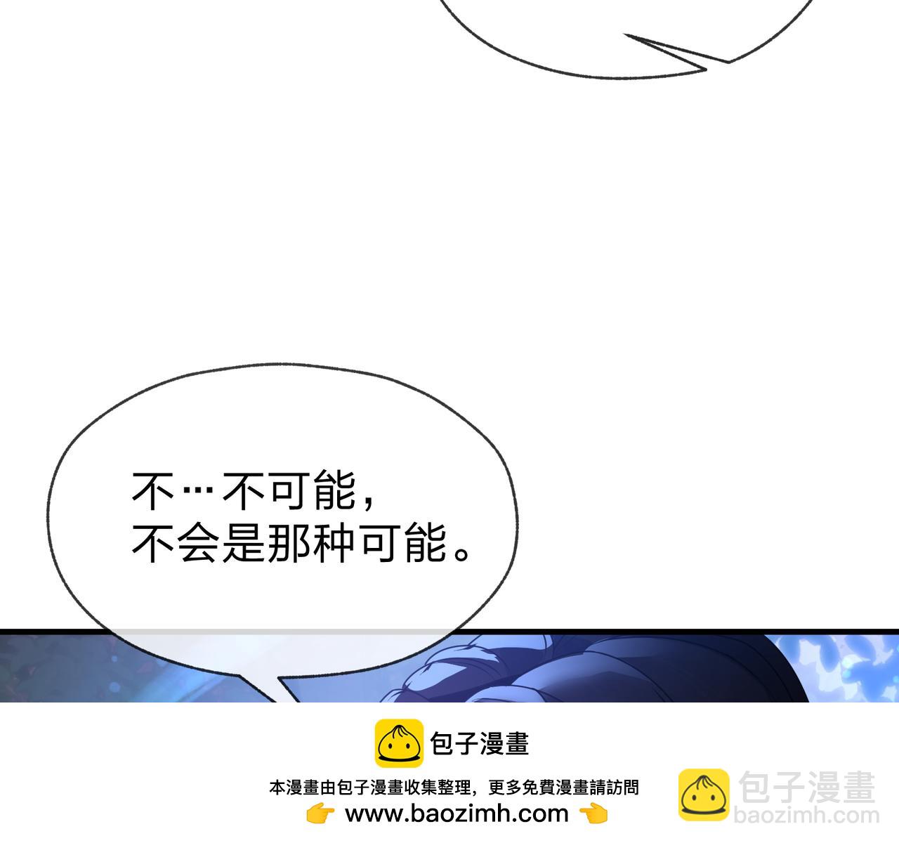 第85话 别的男人也不行吗(1/4)-第87话