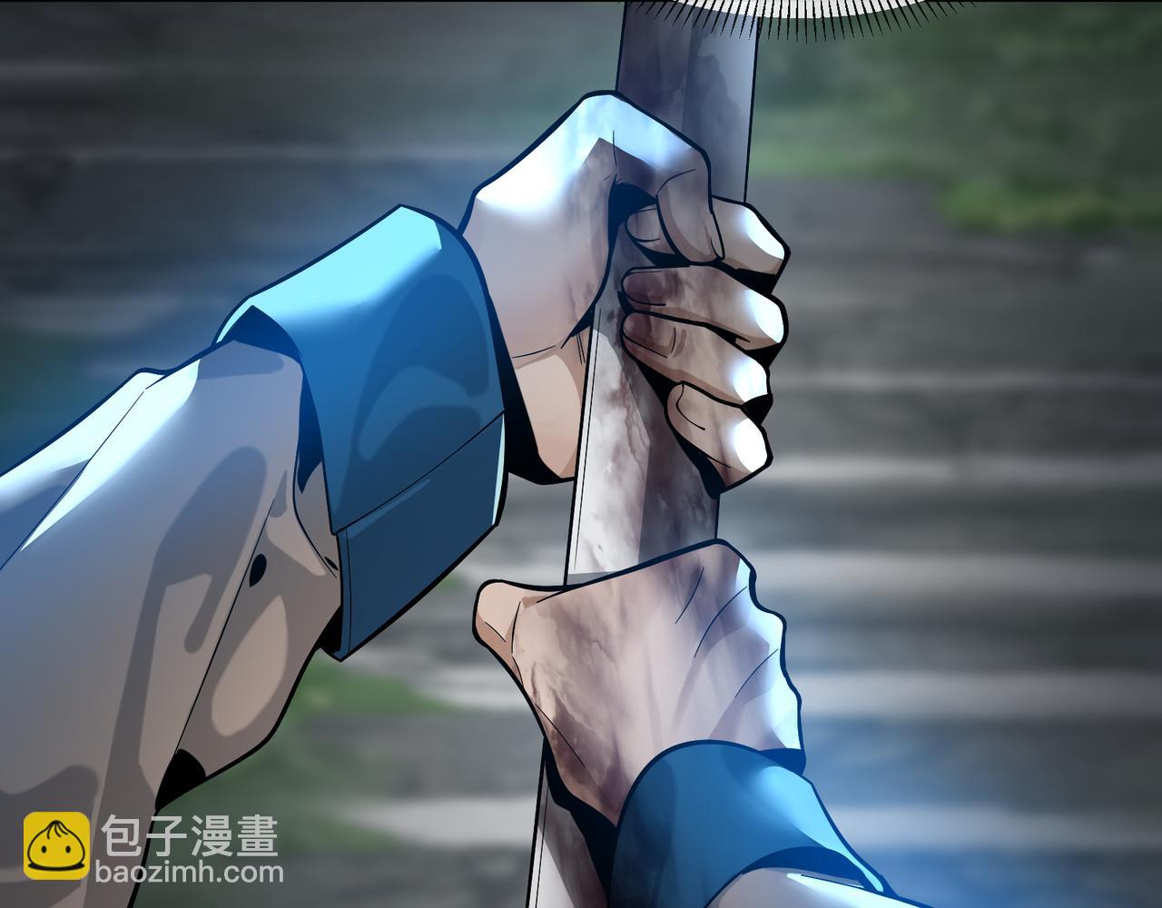 第87话 皇兄你不要看啊(1/4)-第89话