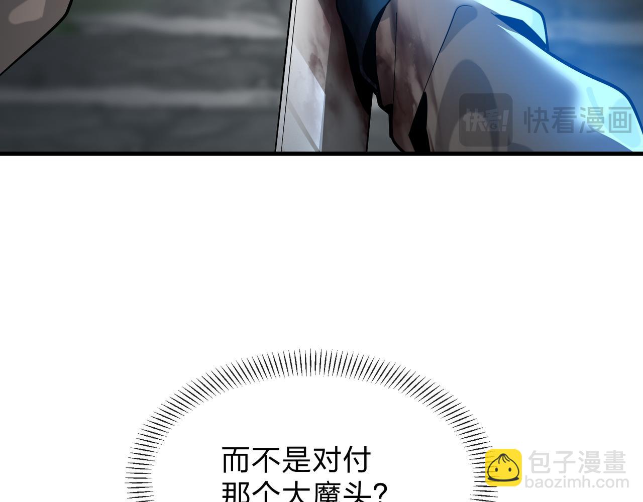 第87话 皇兄你不要看啊(1/4)-第89话