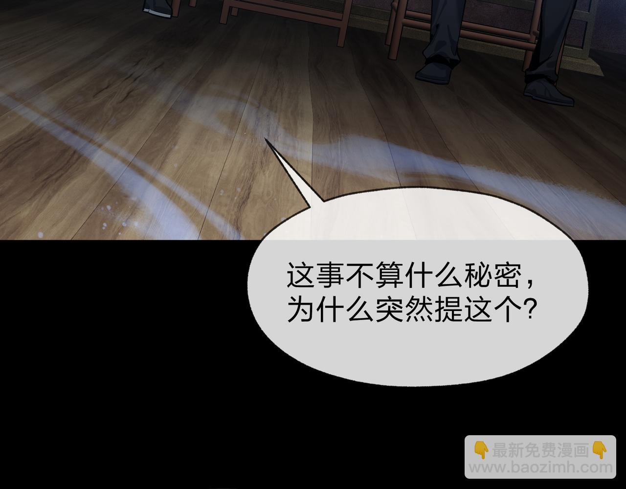 第87话 皇兄你不要看啊(1/4)-第89话