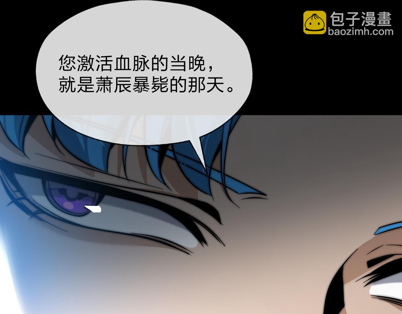 第87话 皇兄你不要看啊(1/4)-第89话