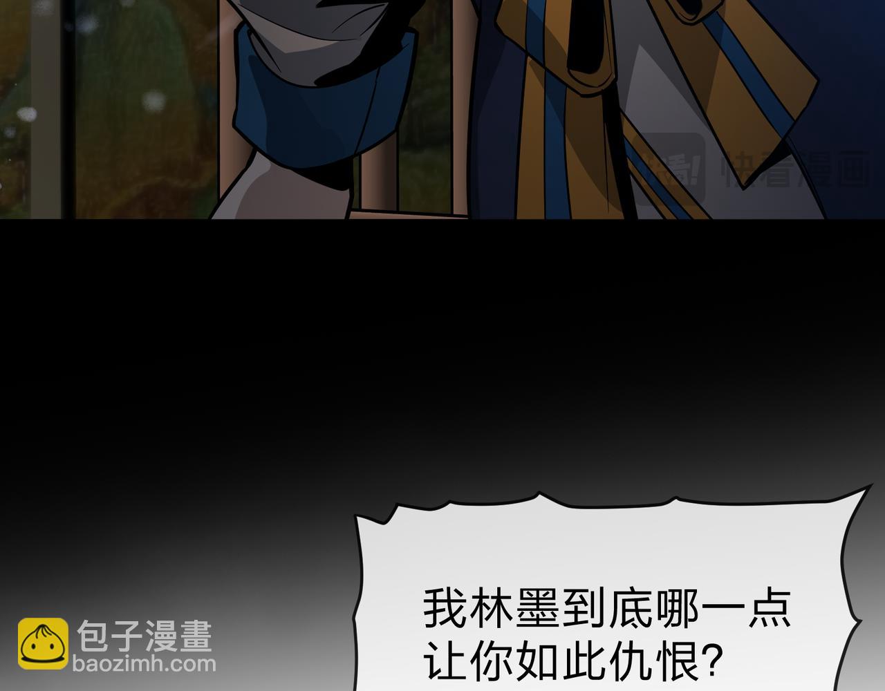 第87话 皇兄你不要看啊(1/4)-第89话