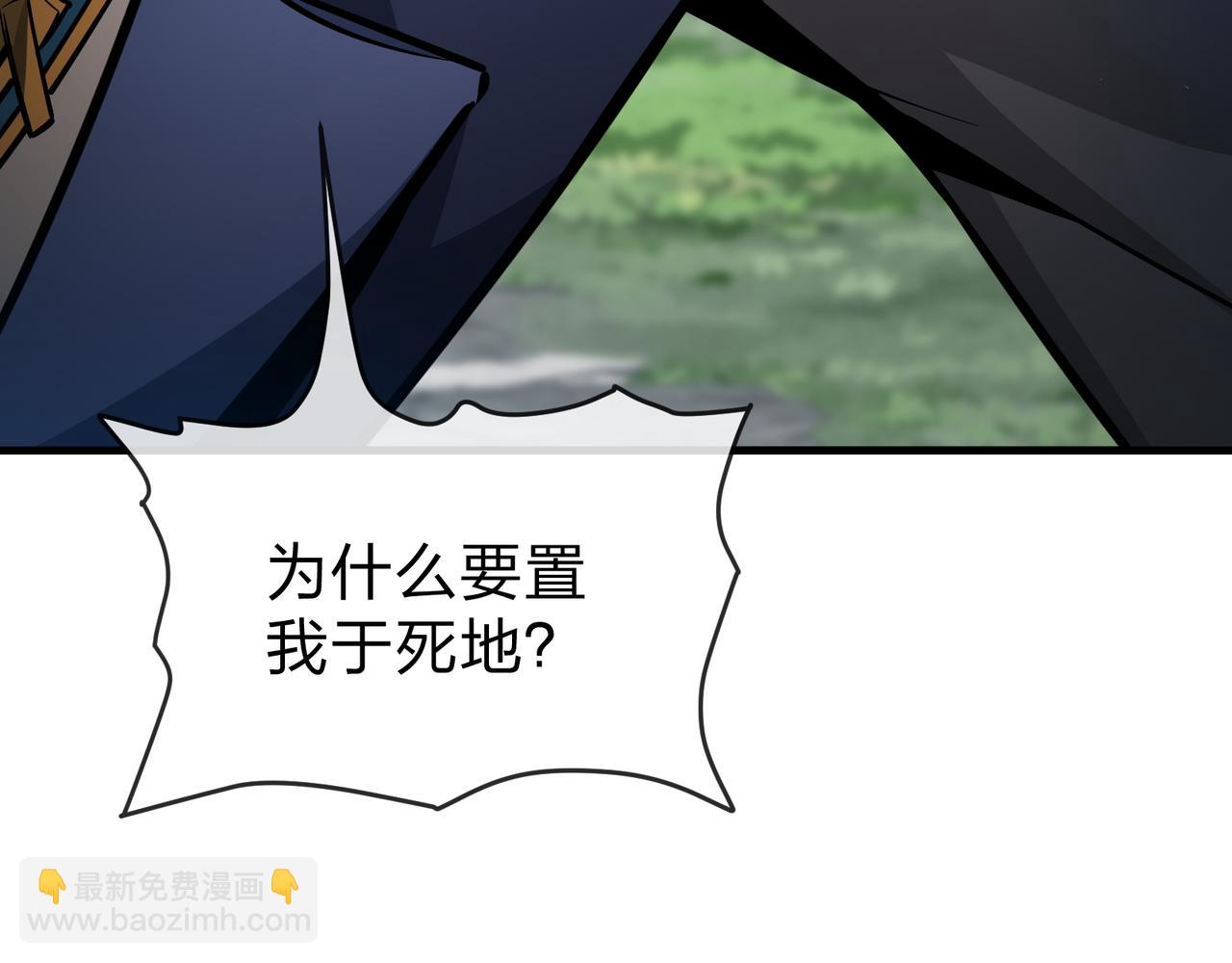 第87话 皇兄你不要看啊(1/4)-第89话