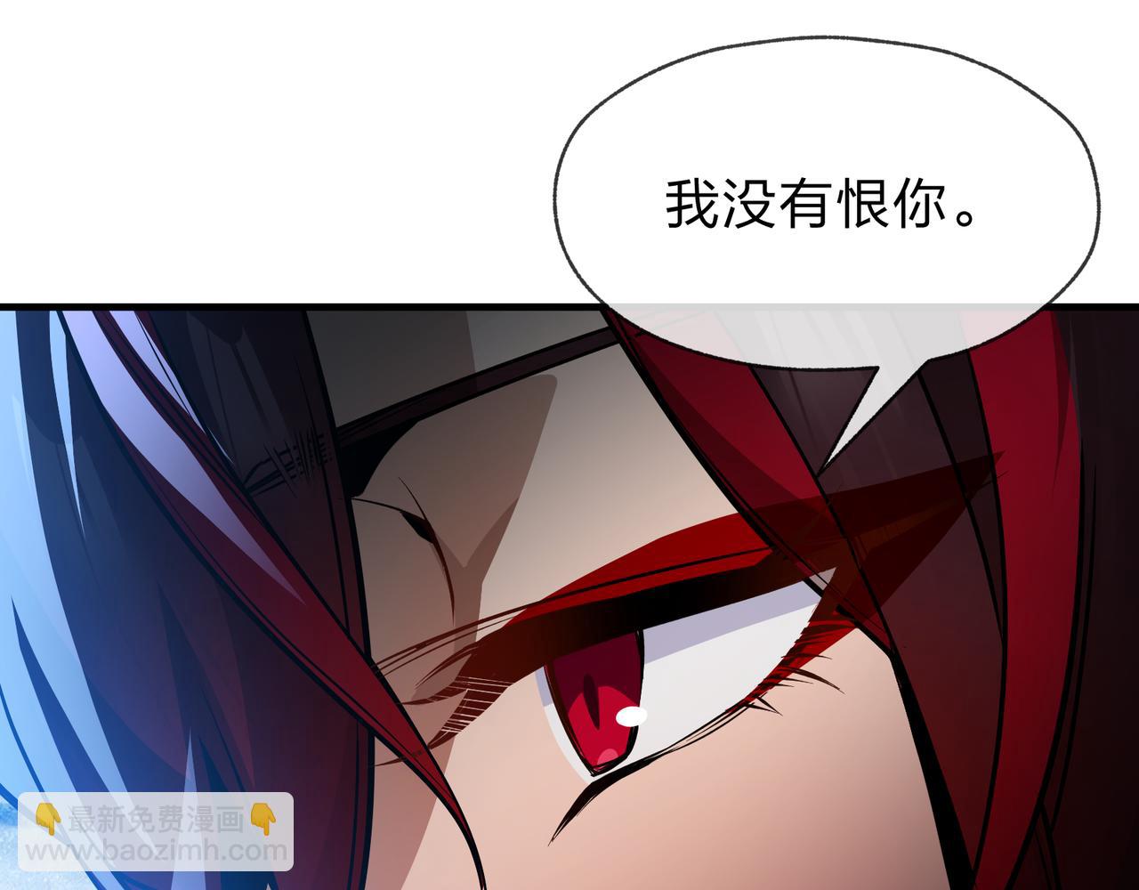 第87话 皇兄你不要看啊(1/4)-第89话