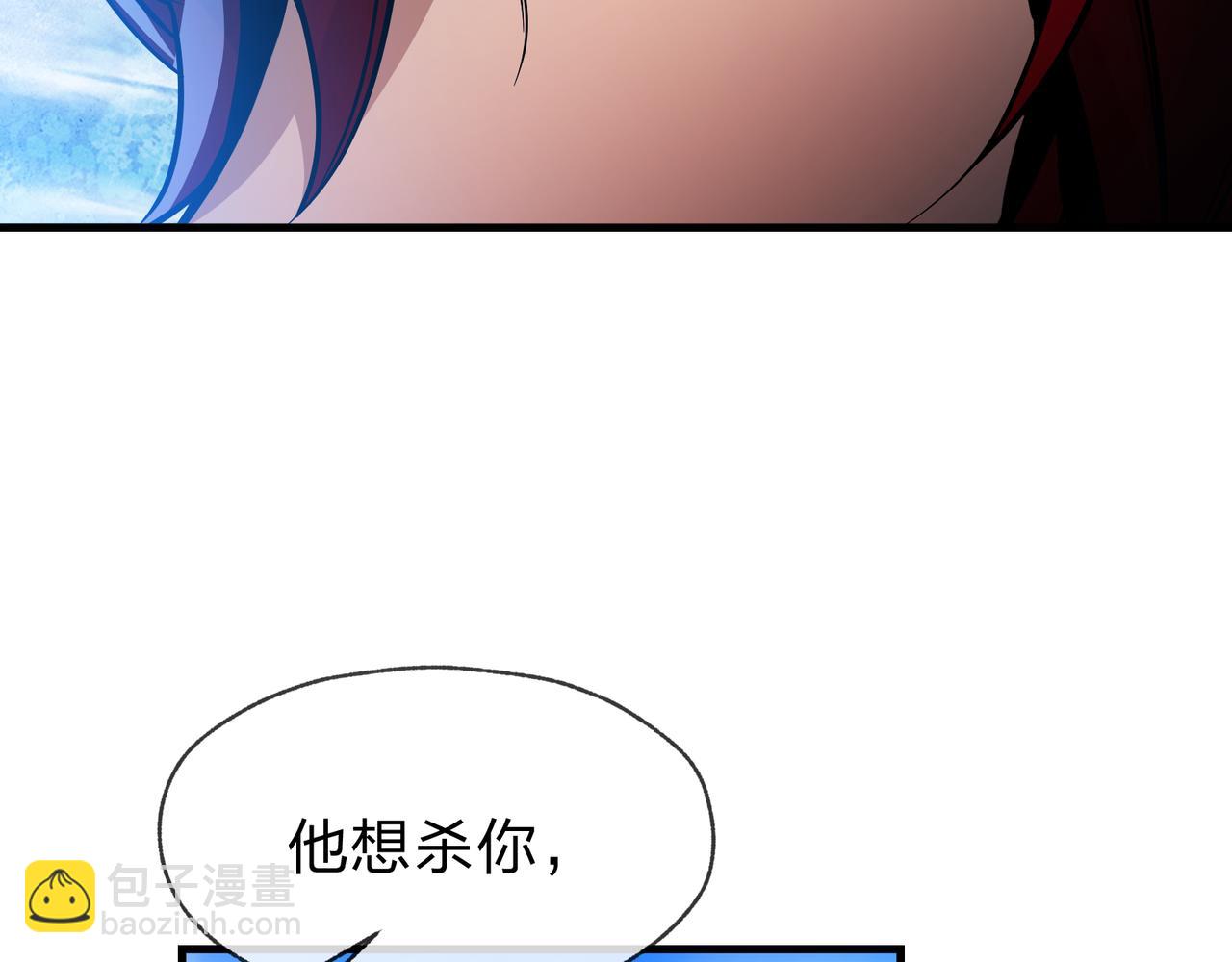 第87话 皇兄你不要看啊(1/4)-第89话