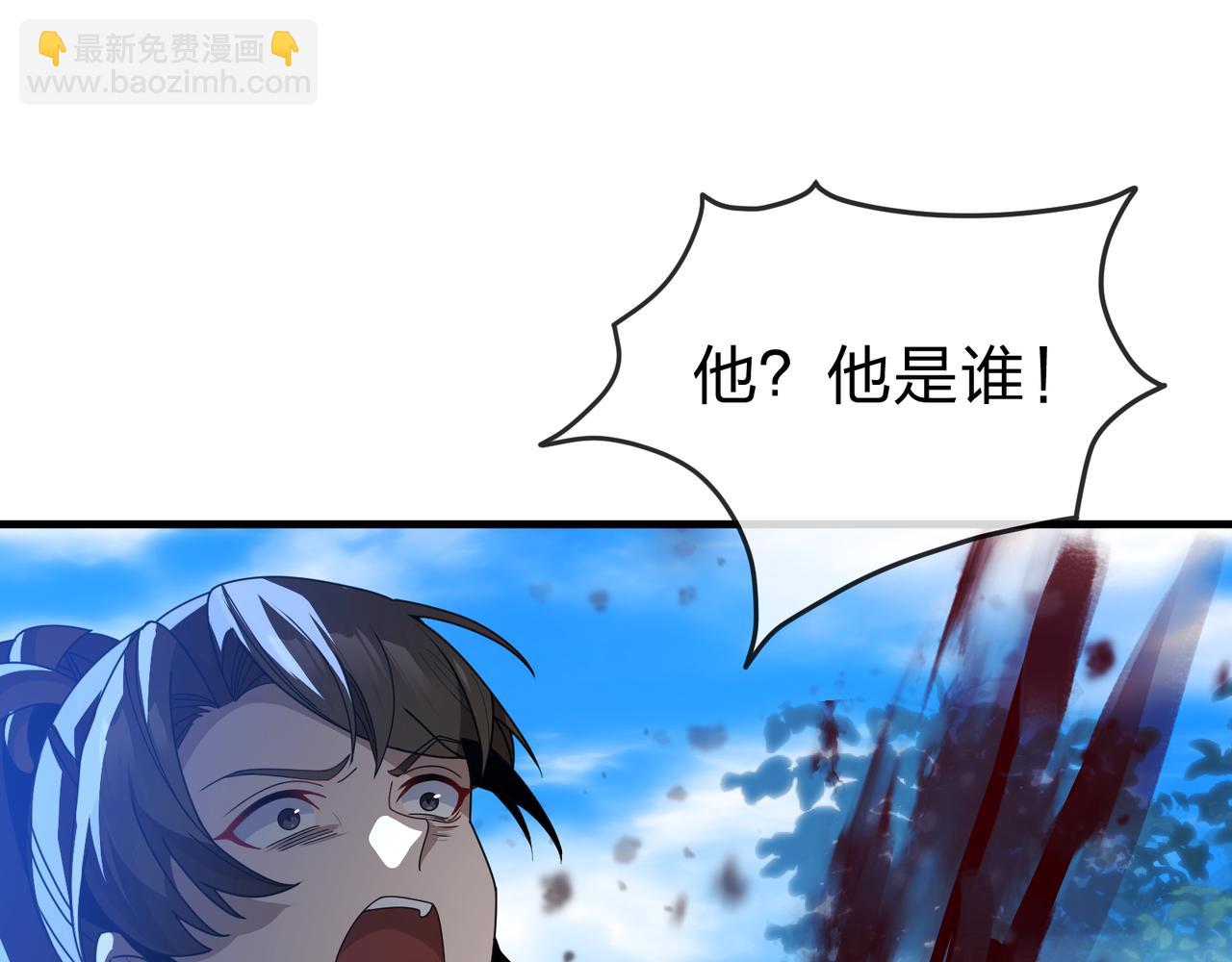 第87话 皇兄你不要看啊(1/4)-第89话