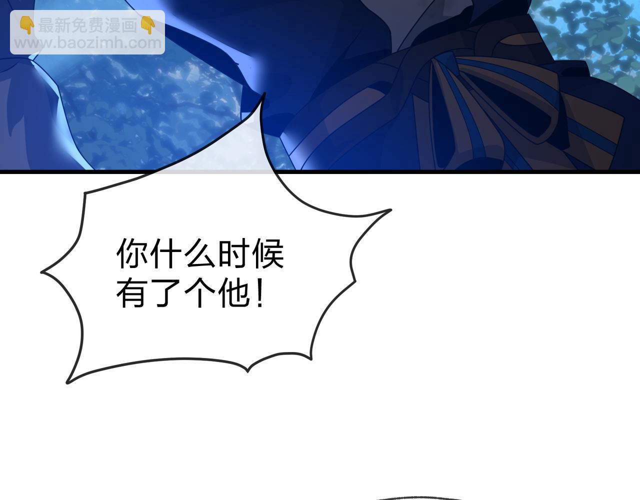 第87话 皇兄你不要看啊(1/4)-第89话