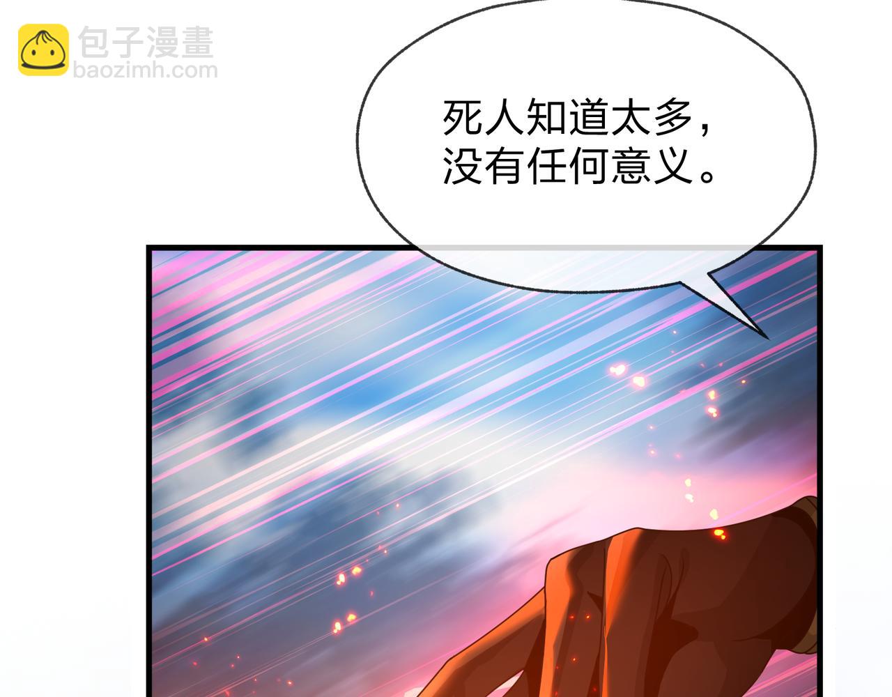 第87话 皇兄你不要看啊(1/4)-第89话