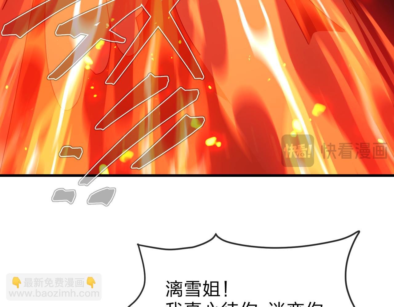 第87话 皇兄你不要看啊(1/4)-第89话