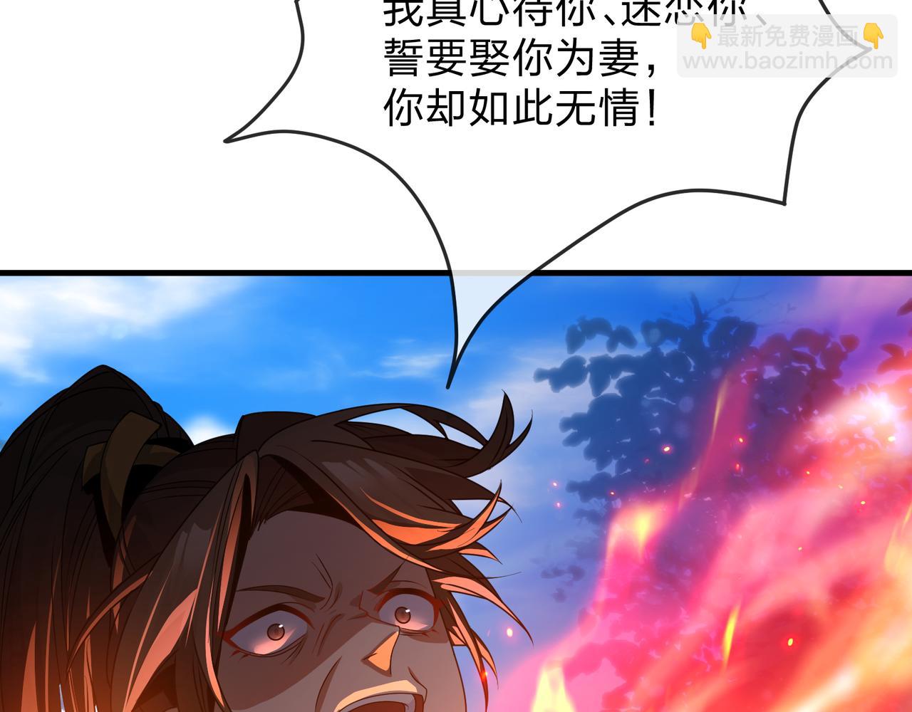 第87话 皇兄你不要看啊(1/4)-第89话